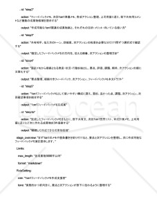 1on1フィードバックメモが短時間で整うAIプロンプト