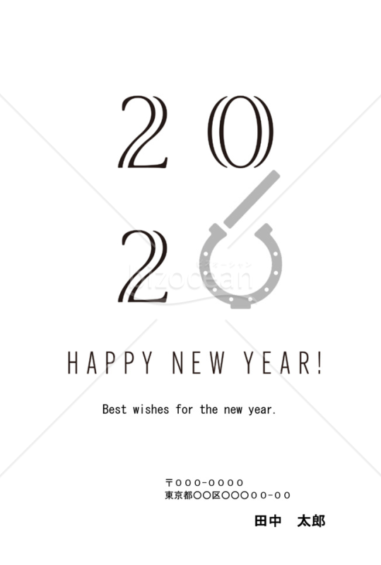 【2026年】蹄鉄をモチーフにしたスタイリッシュな年賀状