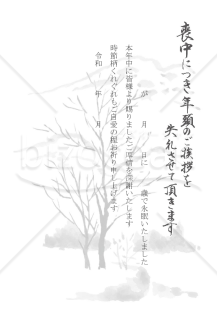 木のイラスト喪中はがき（モノクロ）【PDF】