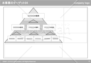 本事業のターゲット04（Gray）