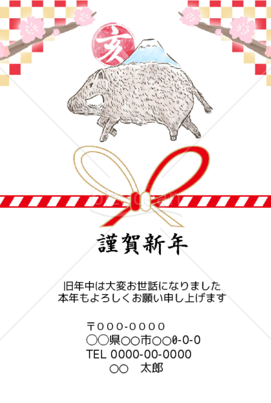 wordデータ・亥年の年賀状２０１9（NO.2087）