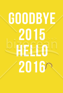 Hello2016