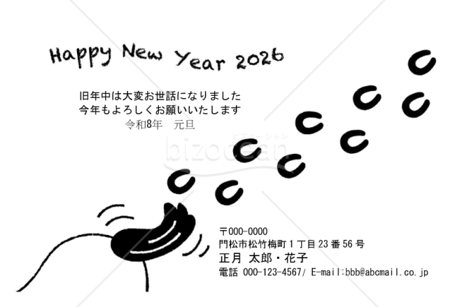 しっぽをフリフリ・Word
