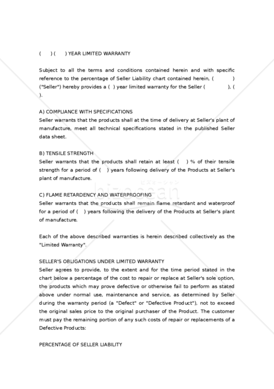 【和・英対訳】製品保証書（繊維）(1a067)／WARRANTY