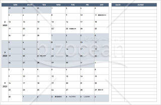 2023年2月 3月 4月　カレンダー02　エクセル　無料