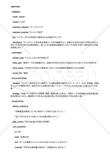 コンテンツのネタ枯渇から解放される企画AIプロンプト