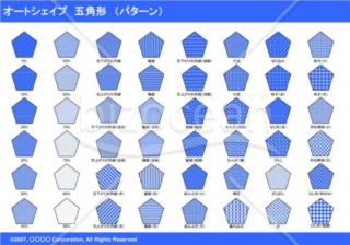 オートシェイプ　五角形　（パターン）（ブルー）