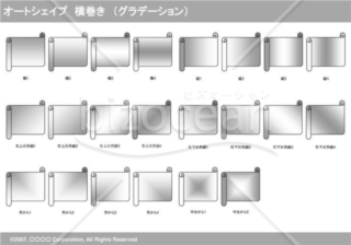 オートシェイプ　横巻き　（グラデーション）（グレイ）