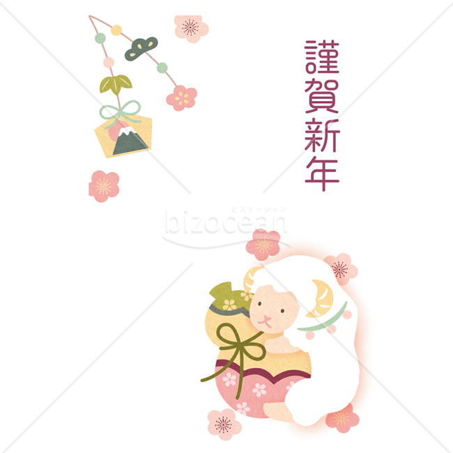 ひょうたんと未