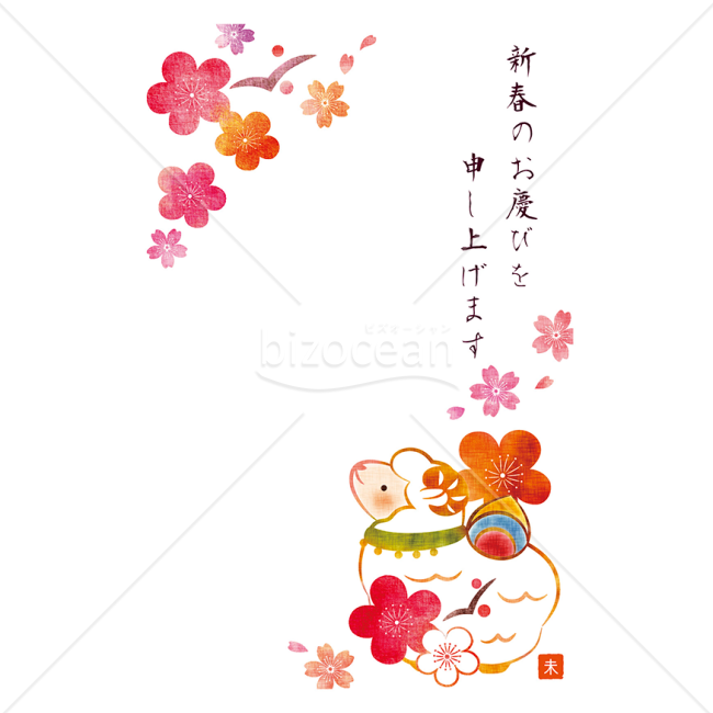 和の花と未