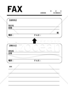 FAX送付状15