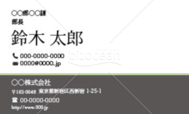 グレーのラインの入ったツートンカラーの名刺デザイン(aiファイル)