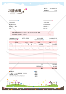 キリンと鳥、空と木々の請求書（消費税10％対応）