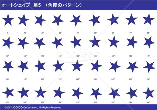 オートシェイプ　星5　（パターン角度）（ネイビー）