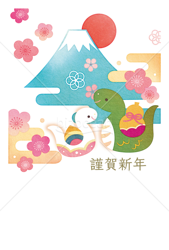 富士親子・巳
