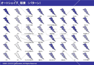 オートシェイプ　稲妻　（パターン）（ネイビー）