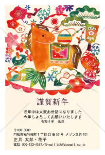 型染め風・馬と七宝・Word