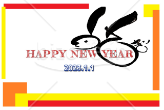 ★カラフル模様とうさぎ★2023年うさぎ年　年賀状デザイン★