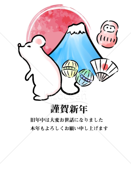 子年の年賀状2020（NO.851）