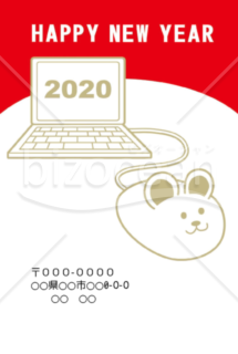 wordデータ・子年の年賀状2020（NO.800）