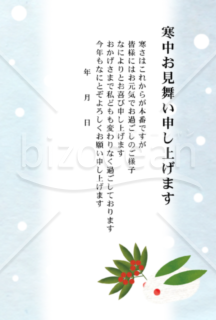 寒中お見舞い　雪うさぎ　PDF