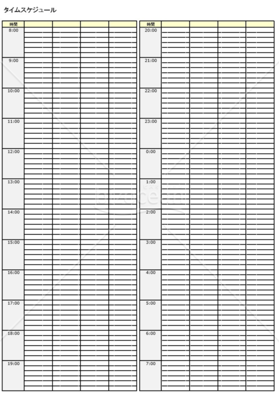 タイムスケジュール 1日24h Bizocean ビズオーシャン