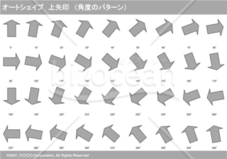 オートシェイプ　上矢印　（パターン角度）（グレイ）