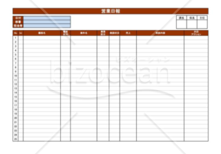 商談管理_04_建設業