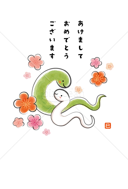 仲良し親子へび