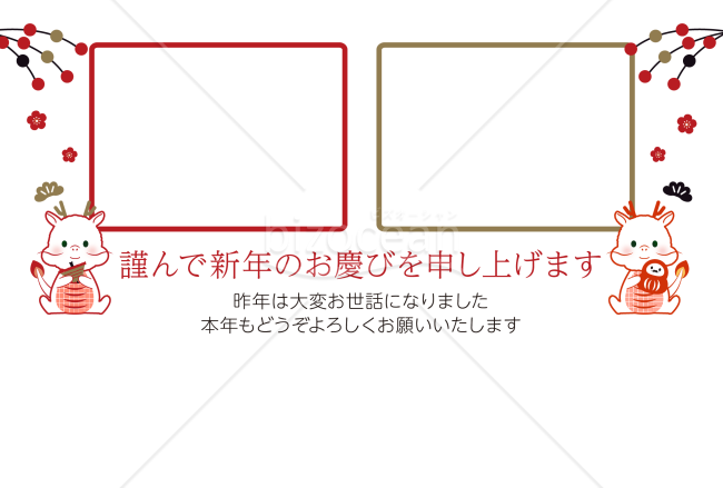 【2024年】辰年のフォトフレーム年賀状(横)・png画像