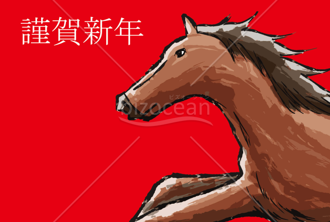 新年に向かって走る馬　背景赤
