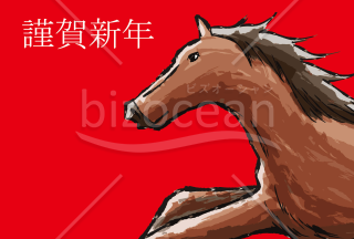 新年に向かって走る馬　背景赤