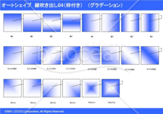 オートシェイプ　線吹き出し04（枠付き）　（グラデーション）(ブルー)