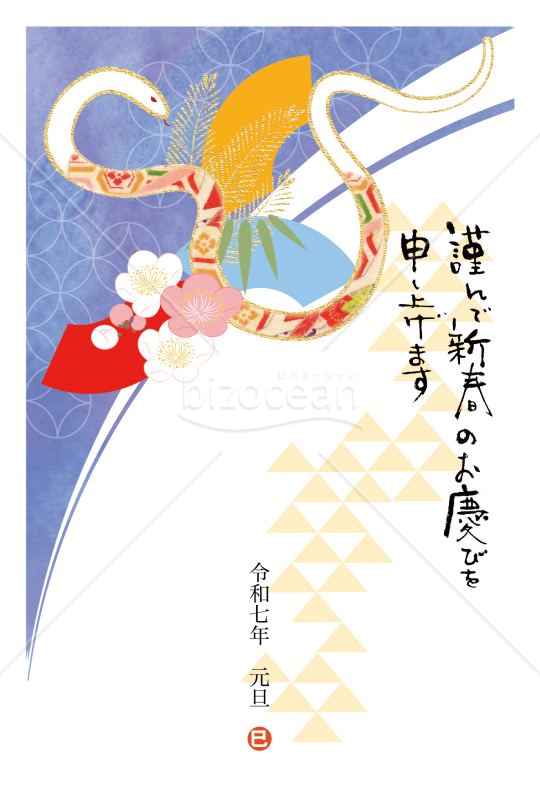 春と踊る