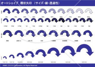 オートシェイプ　環状矢印　（サイズ・線・透過性）　（ネイビー）