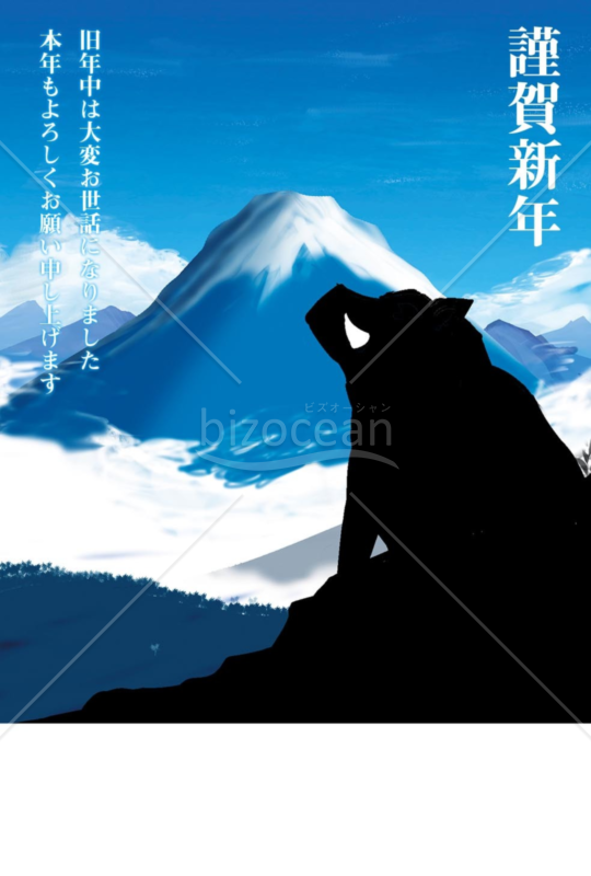 亥年の年賀状２０１9（NO.545）
