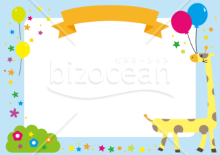 賞状 表彰状のデザインテンプレート フォーマットの無料ダウンロード Bizocean ビズオーシャン