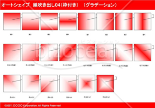 オートシェイプ　線吹き出し04（枠付き）　（グラデーション）(レッド)