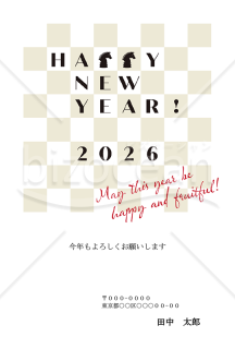 【2026年】チェスと市松模様をモチーフにした知的な和モダン年賀状【PDF】