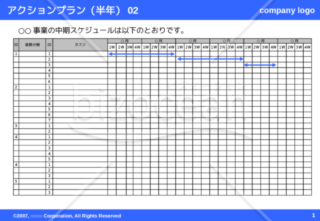 アクションプラン（半年）02（Blue）