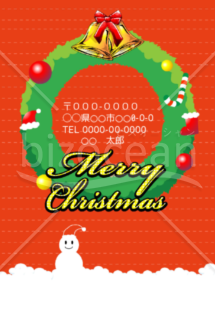 クリスマスカード（NO.17）