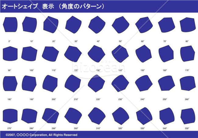 オートシェイプ　表示　（パターン角度）（ネイビー）