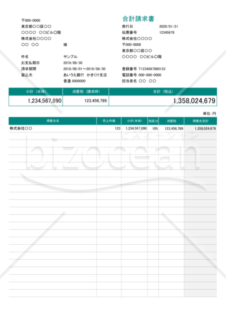 合計請求書（区分記載方式・インボイス制度）税区分項目あり