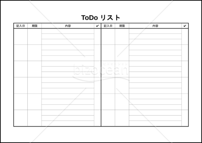 Todo リスト Bizocean ビズオーシャン