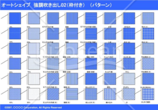 オートシェイプ　強調線吹き出し02（枠付き）　（パターン）(ブルー)