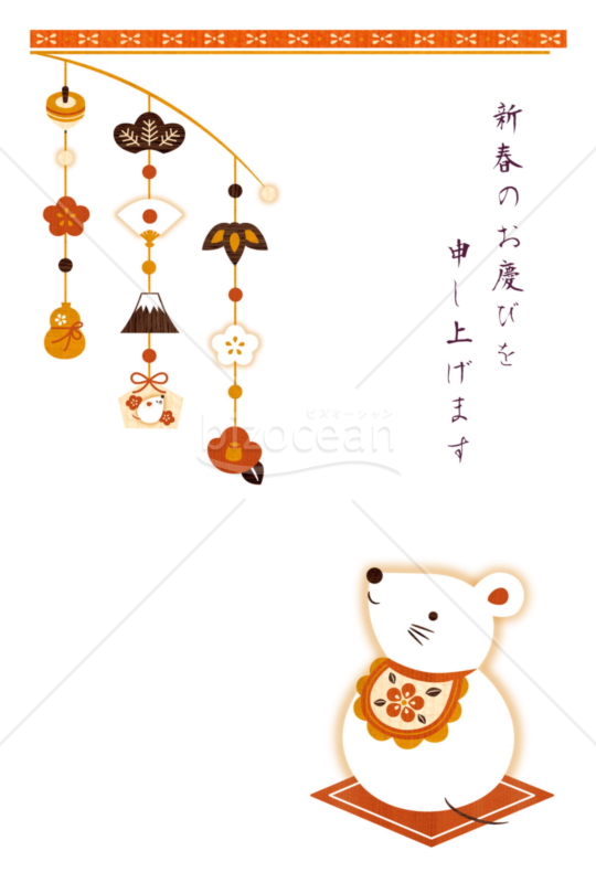 吊り飾り・子