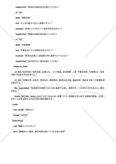 投資判断の基準を整理し自信を持って決めるAIプロンプト