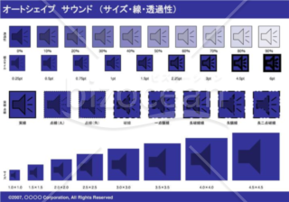 オートシェイプ　サウンド　（サイズ・線・透過性）(ネイビー)