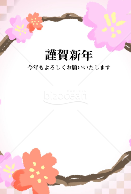 亥年の年賀状２０１9（NO.495）