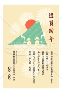 富士山をバックに新年をお祝いする白サル達の年賀状（wordファイル）